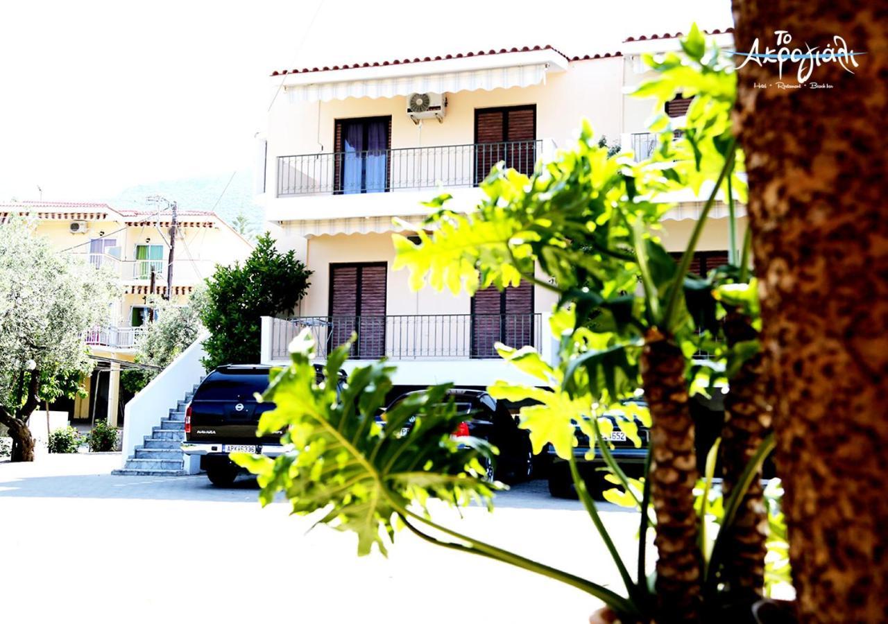 Akrogiali Hotel Restaurant Xiropigado Exterior photo